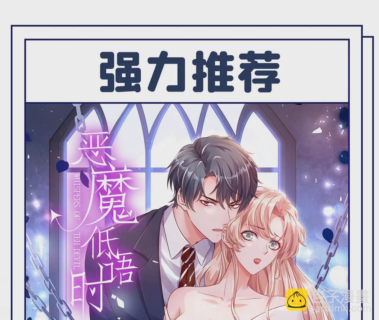 完结篇：我们会回来的108