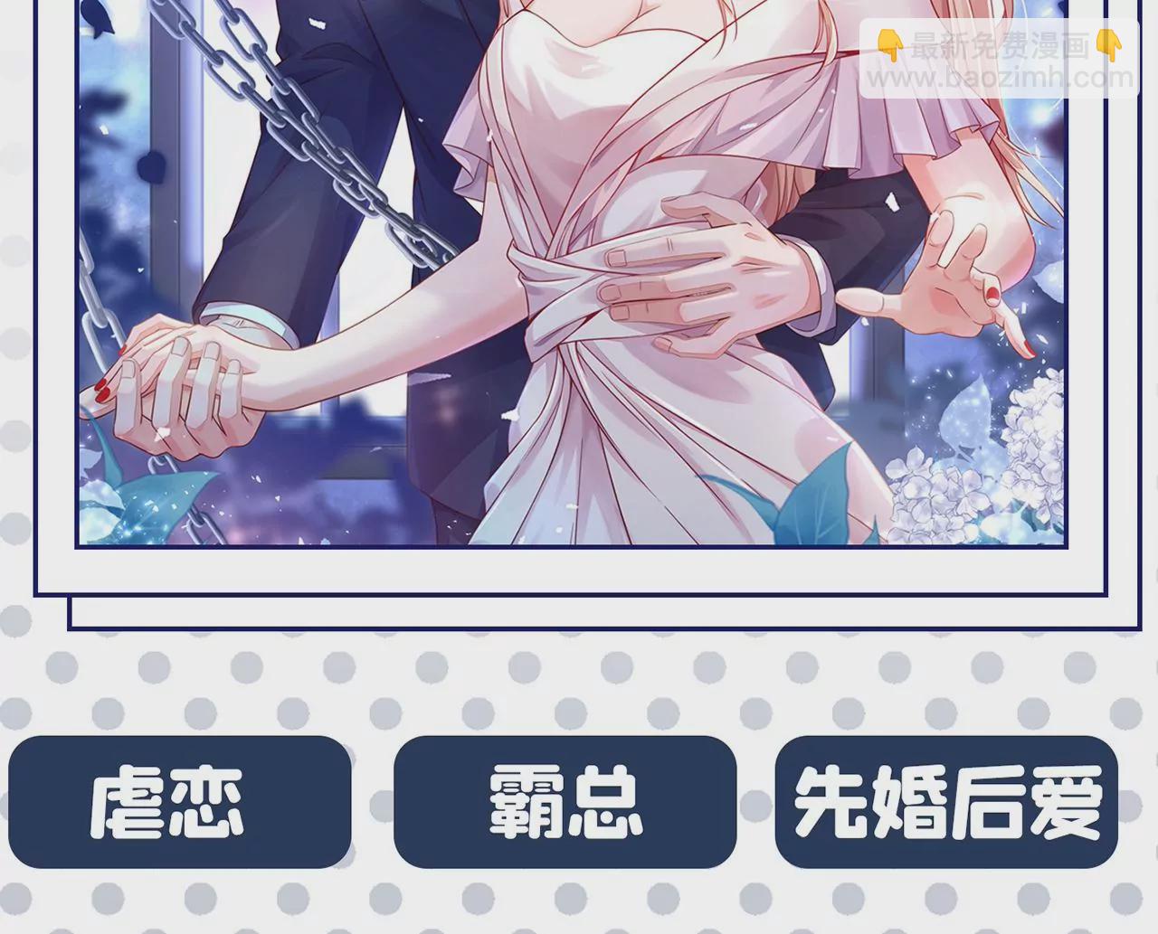 完结篇：我们会回来的109