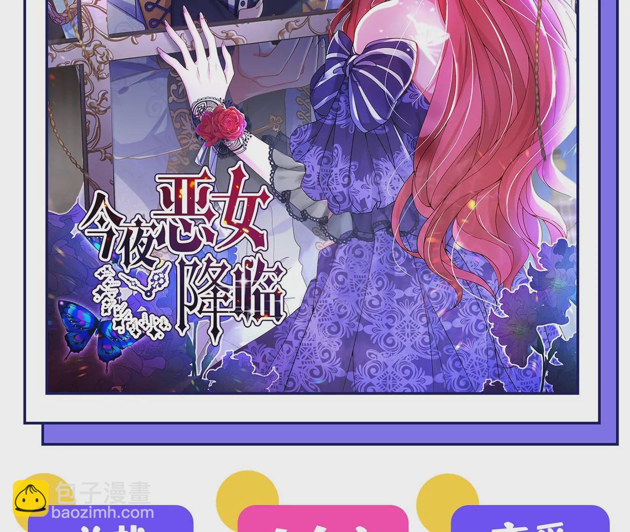 完结篇：我们会回来的111