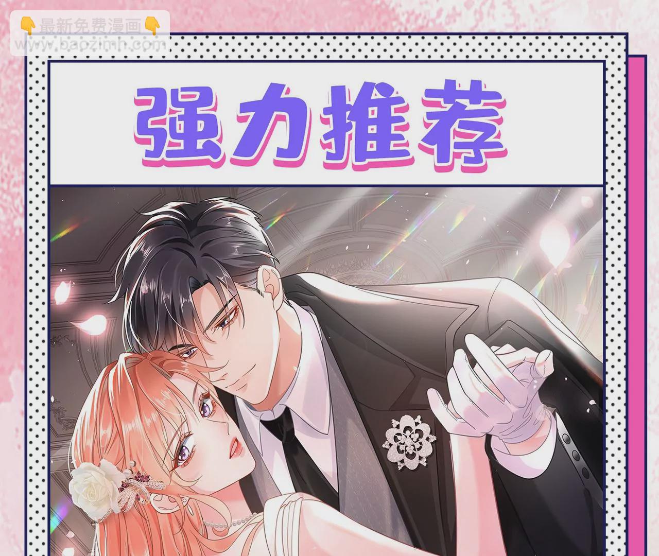 完结篇：我们会回来的113