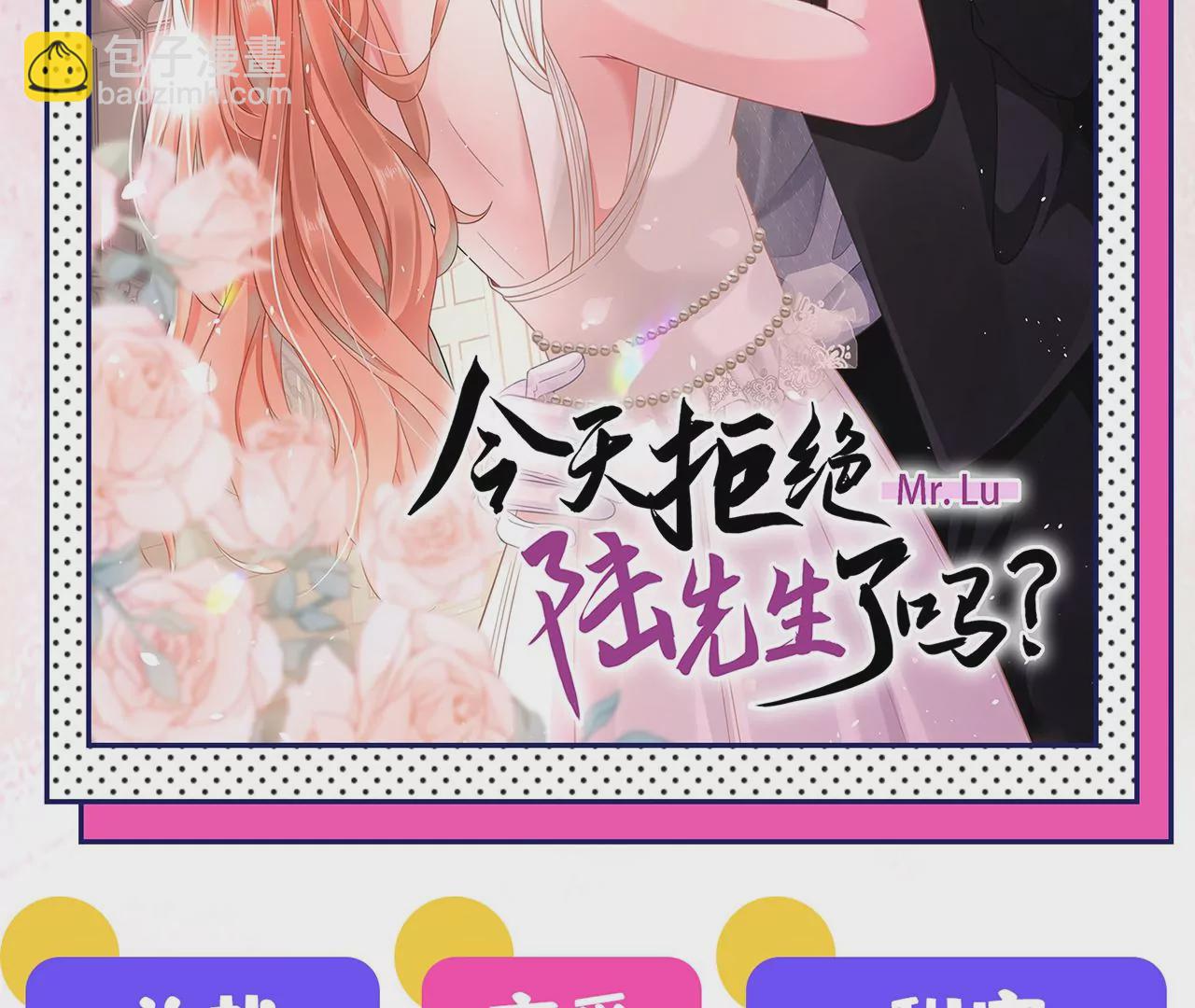 完结篇：我们会回来的114