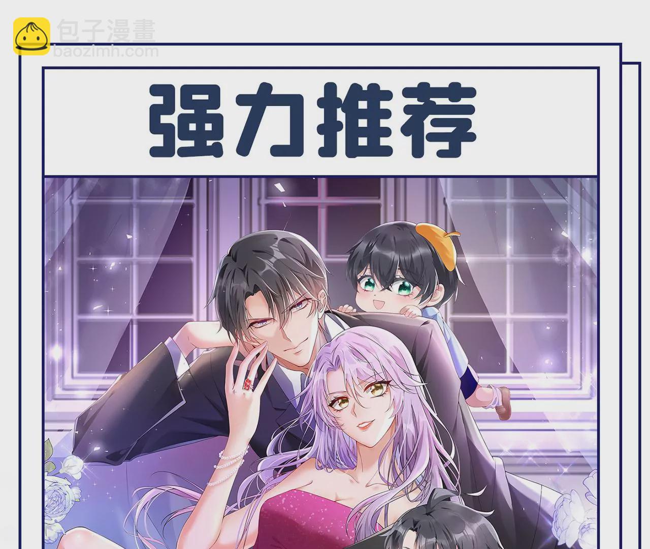 完结篇：我们会回来的116