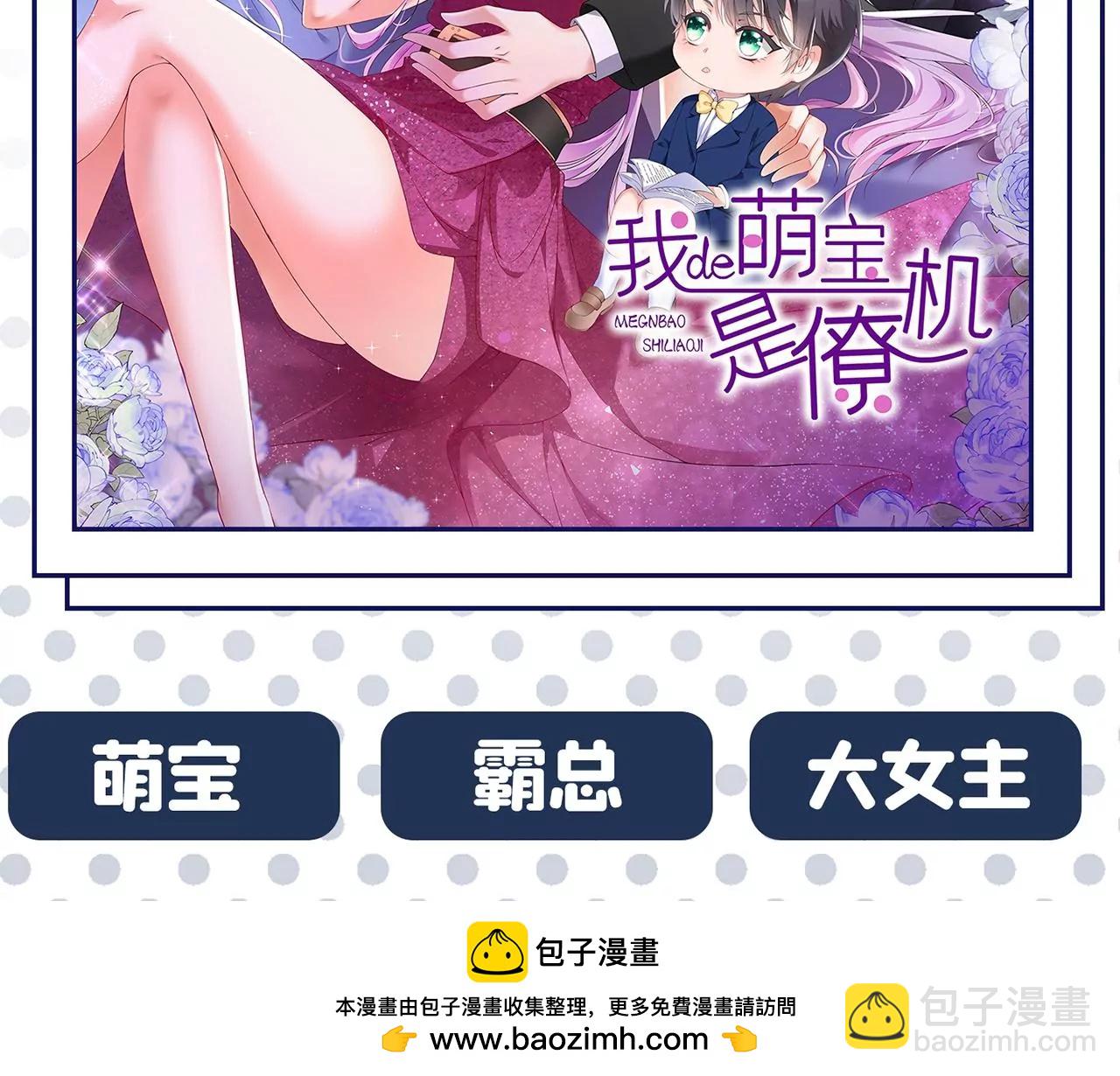 完结篇：我们会回来的117
