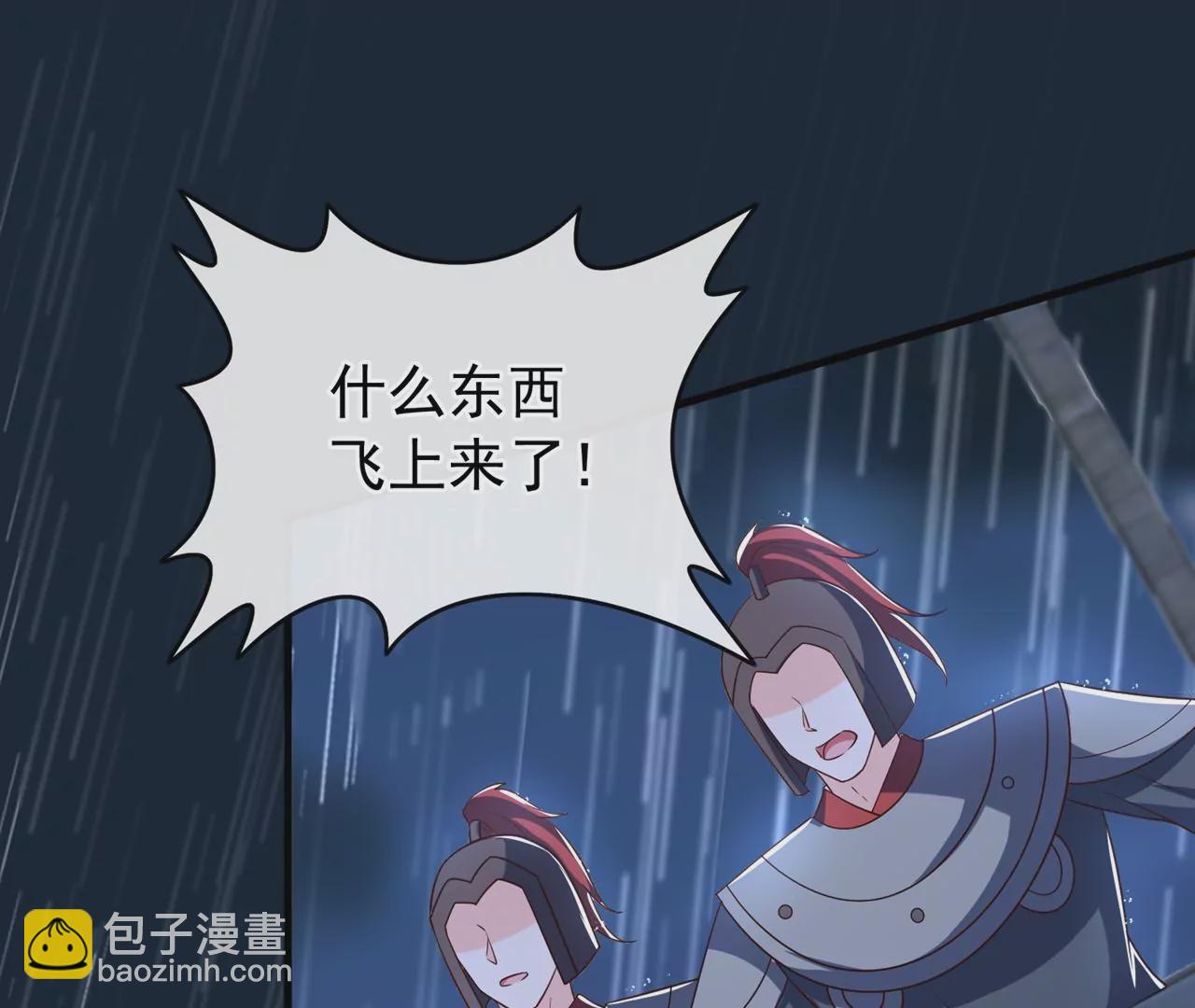 完结篇：我们会回来的14