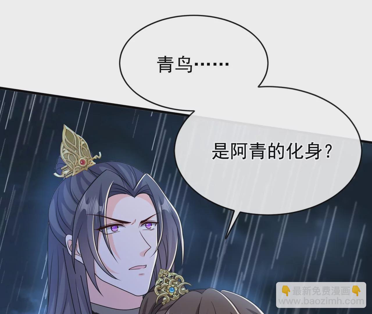 完结篇：我们会回来的21