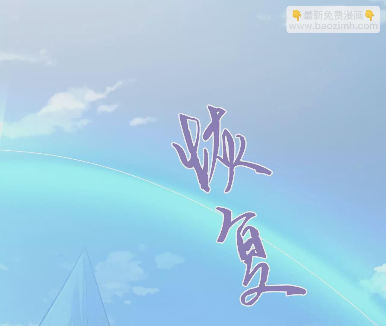 完结篇：我们会回来的43