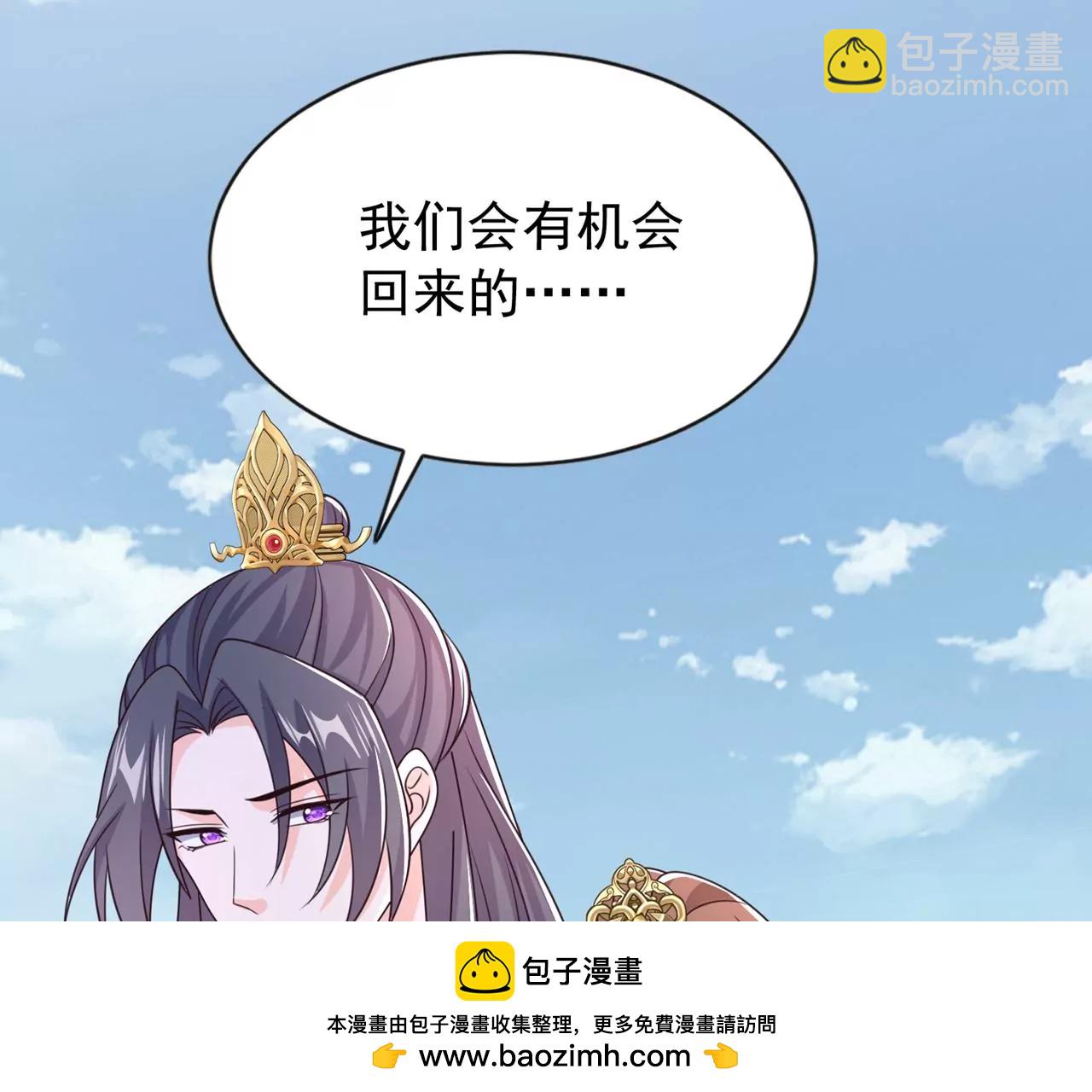 完结篇：我们会回来的53