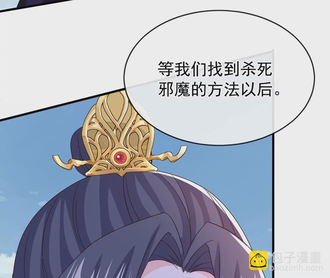 完结篇：我们会回来的56