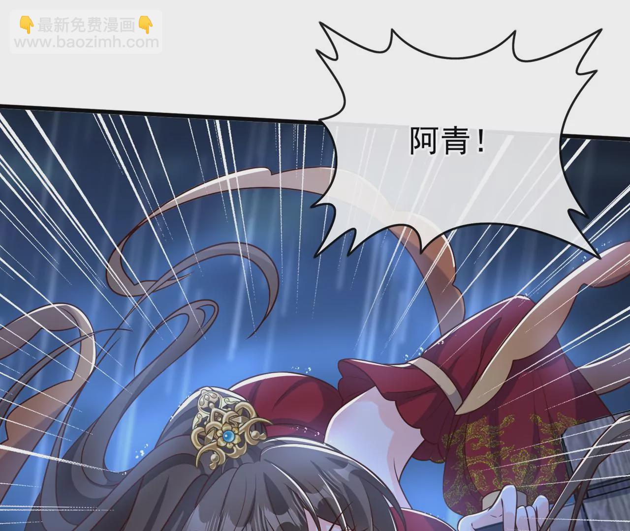 完结篇：我们会回来的6