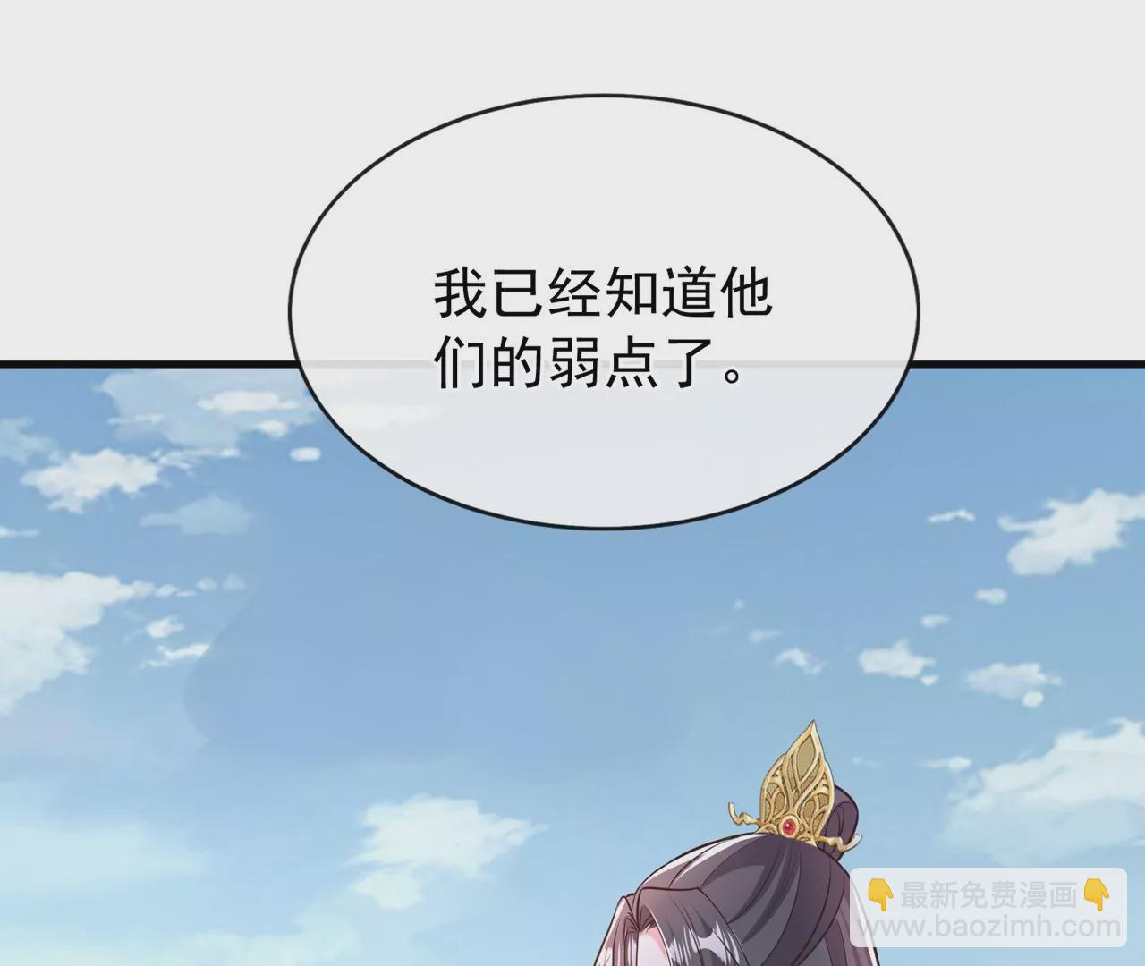 完结篇：我们会回来的62