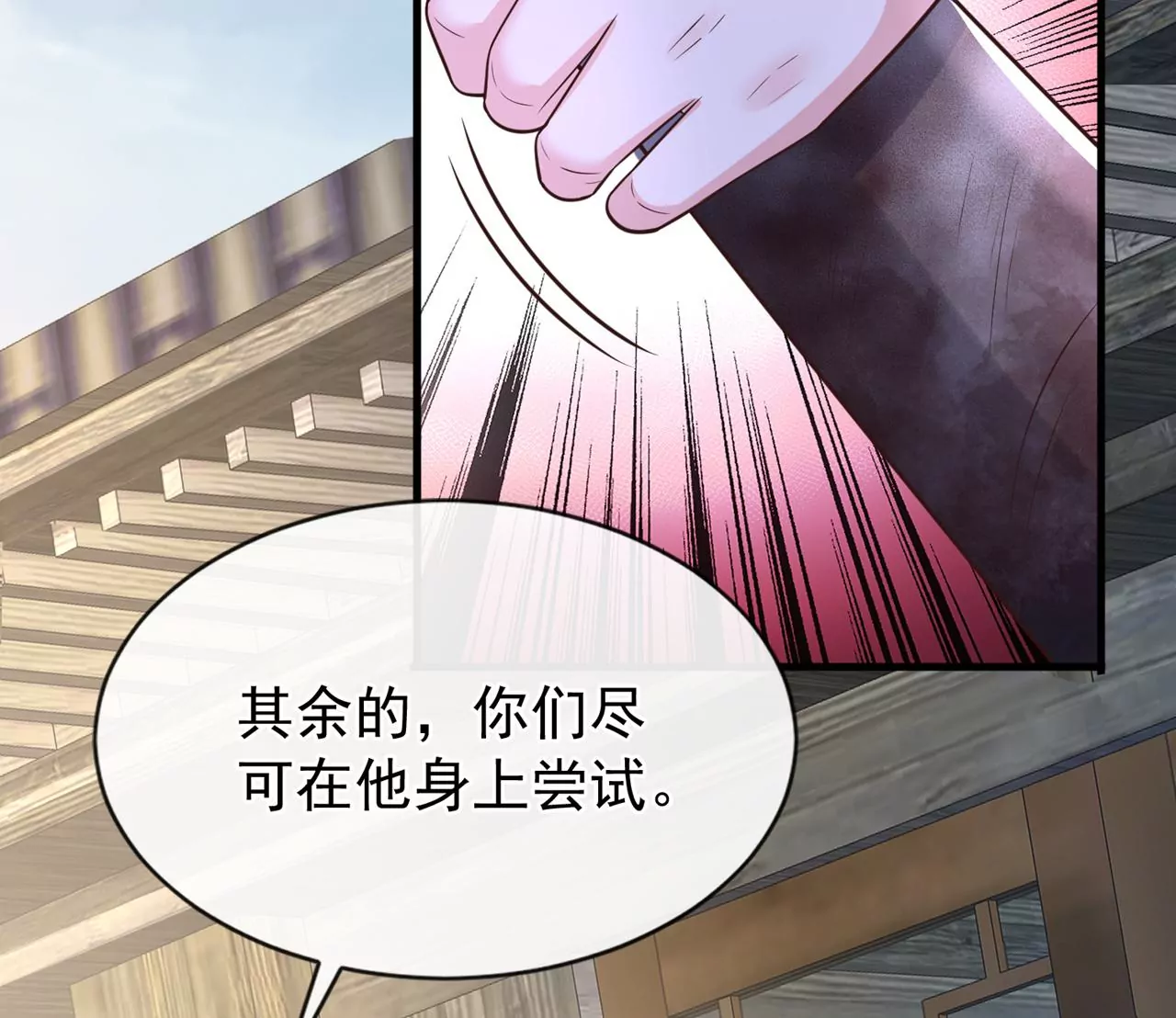 完结篇：我们会回来的65