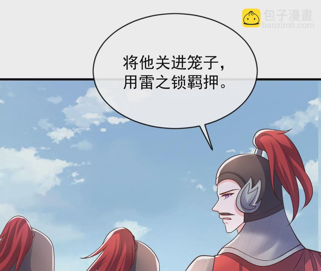完结篇：我们会回来的72