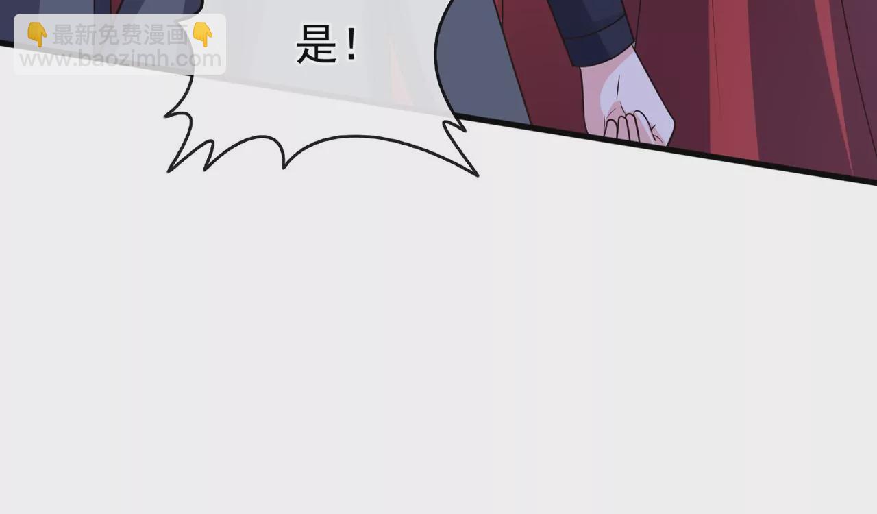 完结篇：我们会回来的74