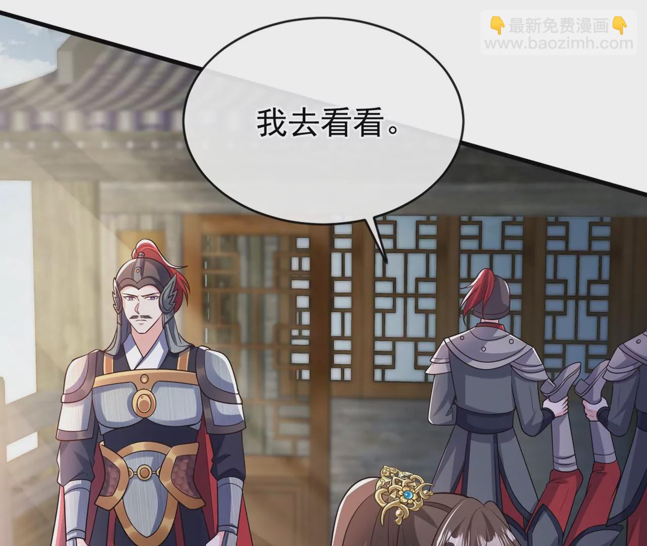 完结篇：我们会回来的75