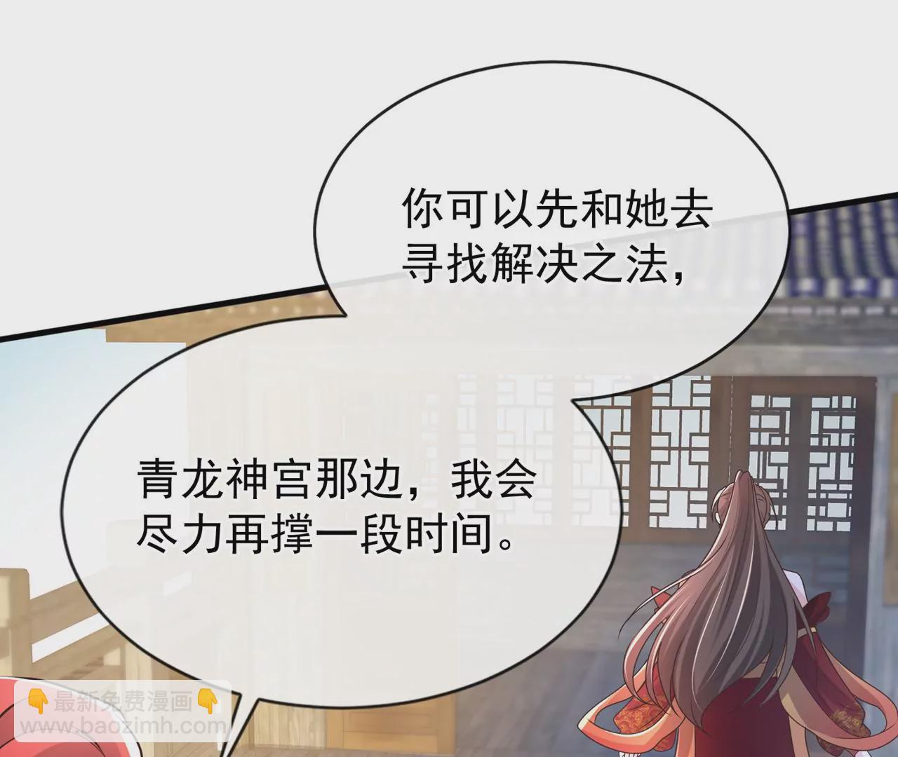 完结篇：我们会回来的81