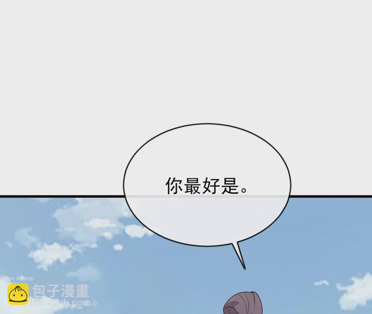 完结篇：我们会回来的84