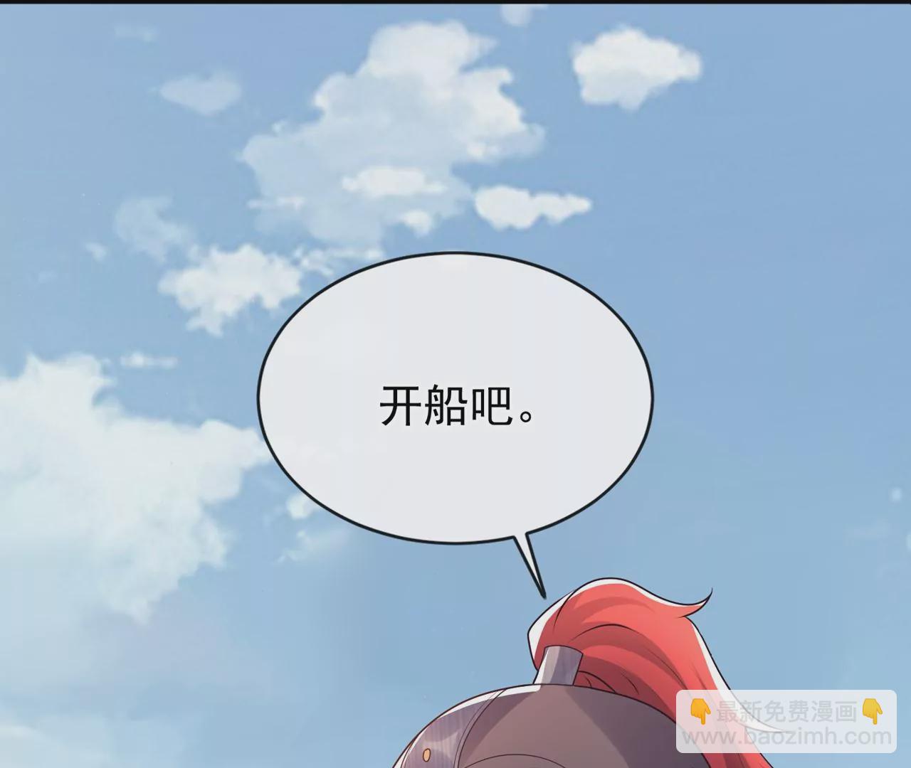 完结篇：我们会回来的87