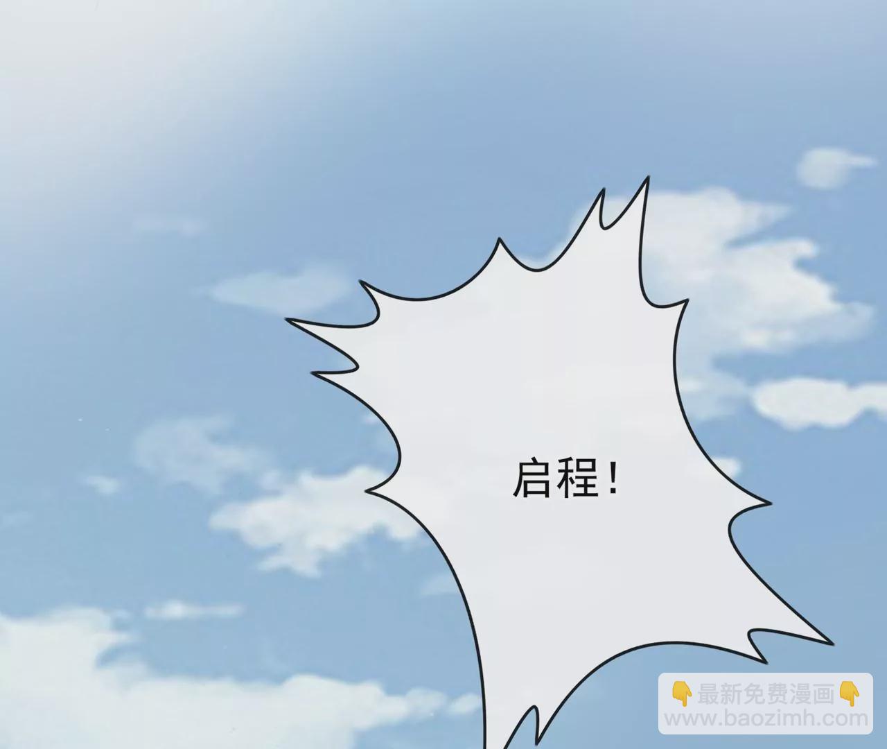 完结篇：我们会回来的90