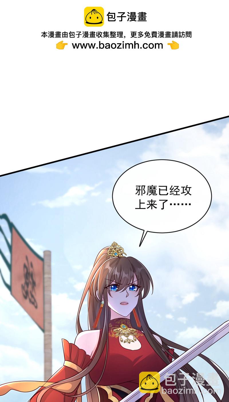 第261话 你快顶不住了吧1