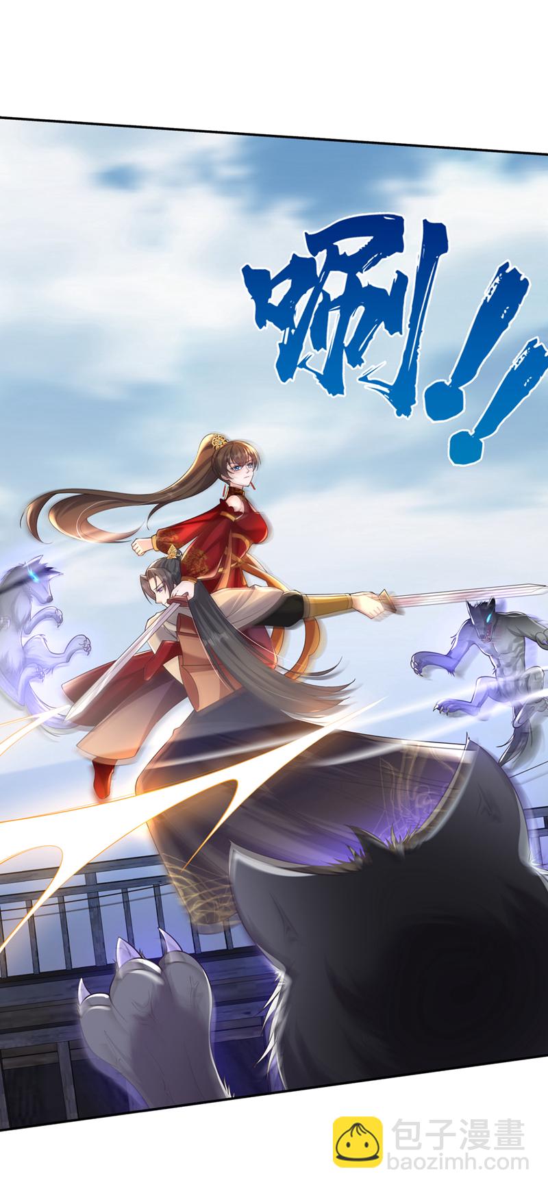 第261话 你快顶不住了吧12