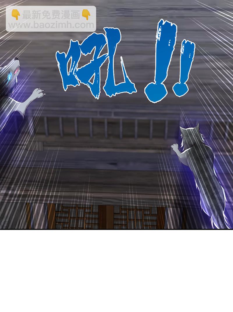 第261话 你快顶不住了吧15