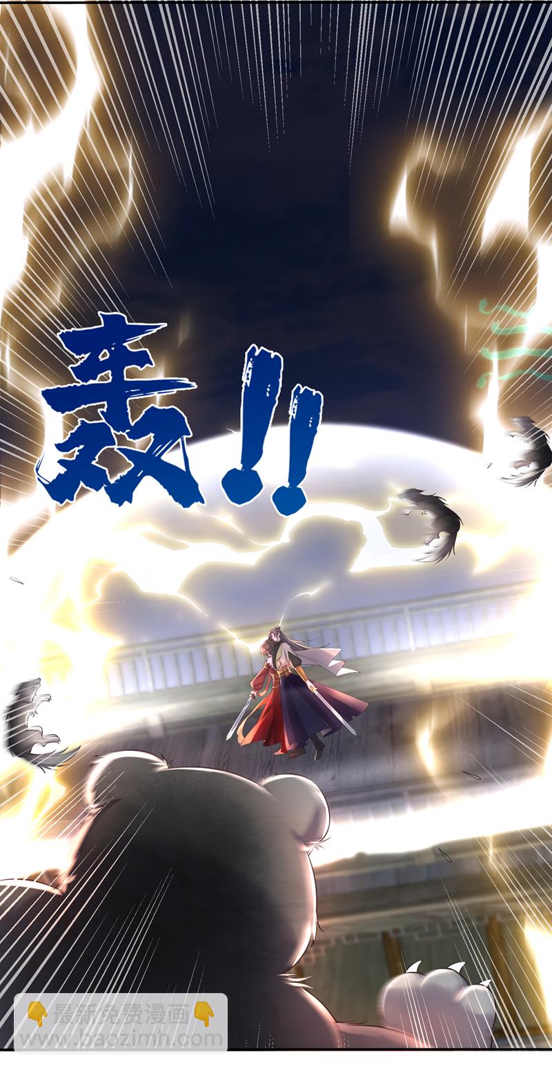 第261话 你快顶不住了吧16