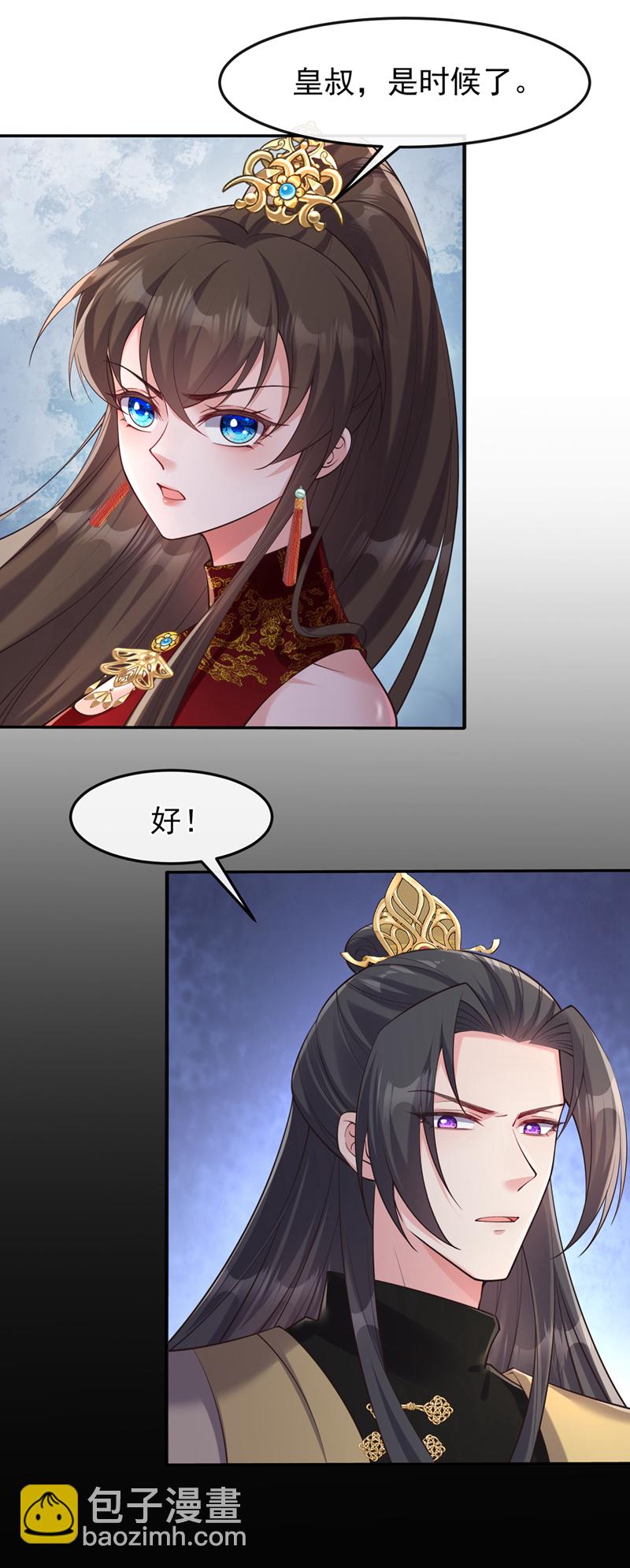 第261话 你快顶不住了吧17