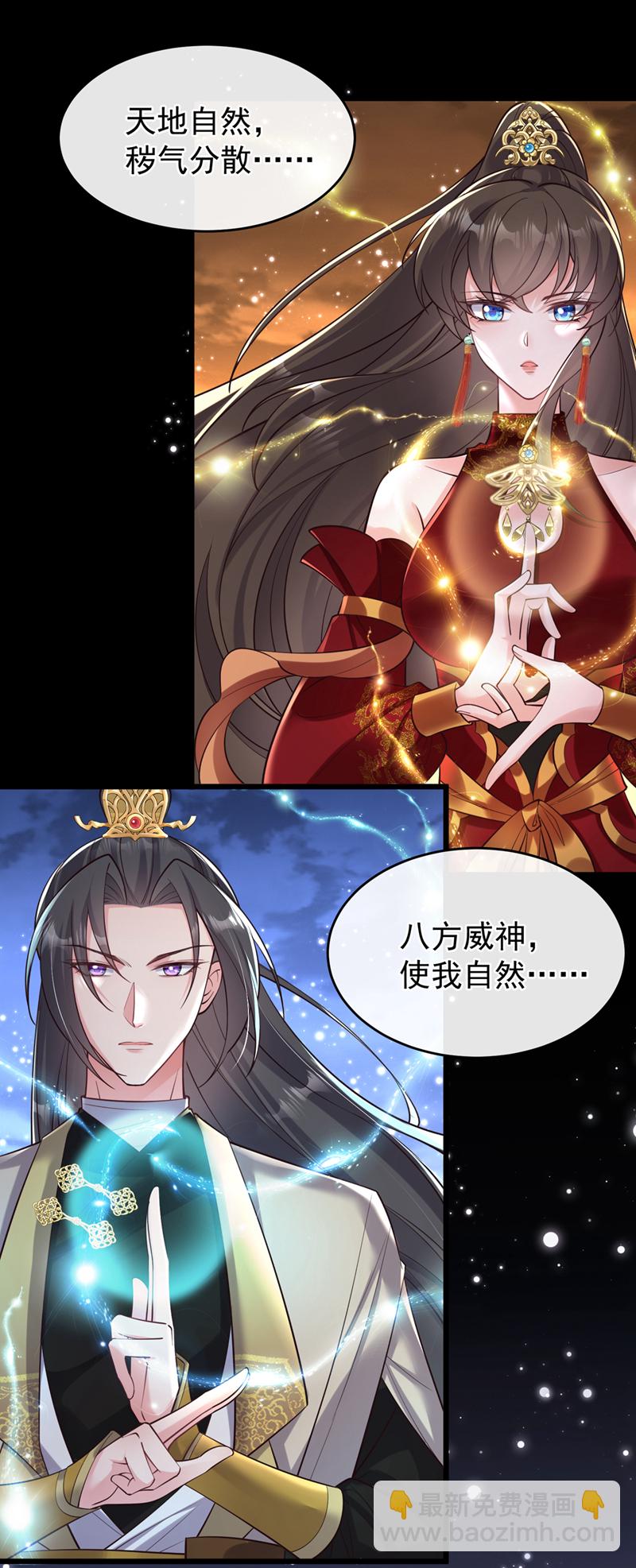 第261话 你快顶不住了吧18