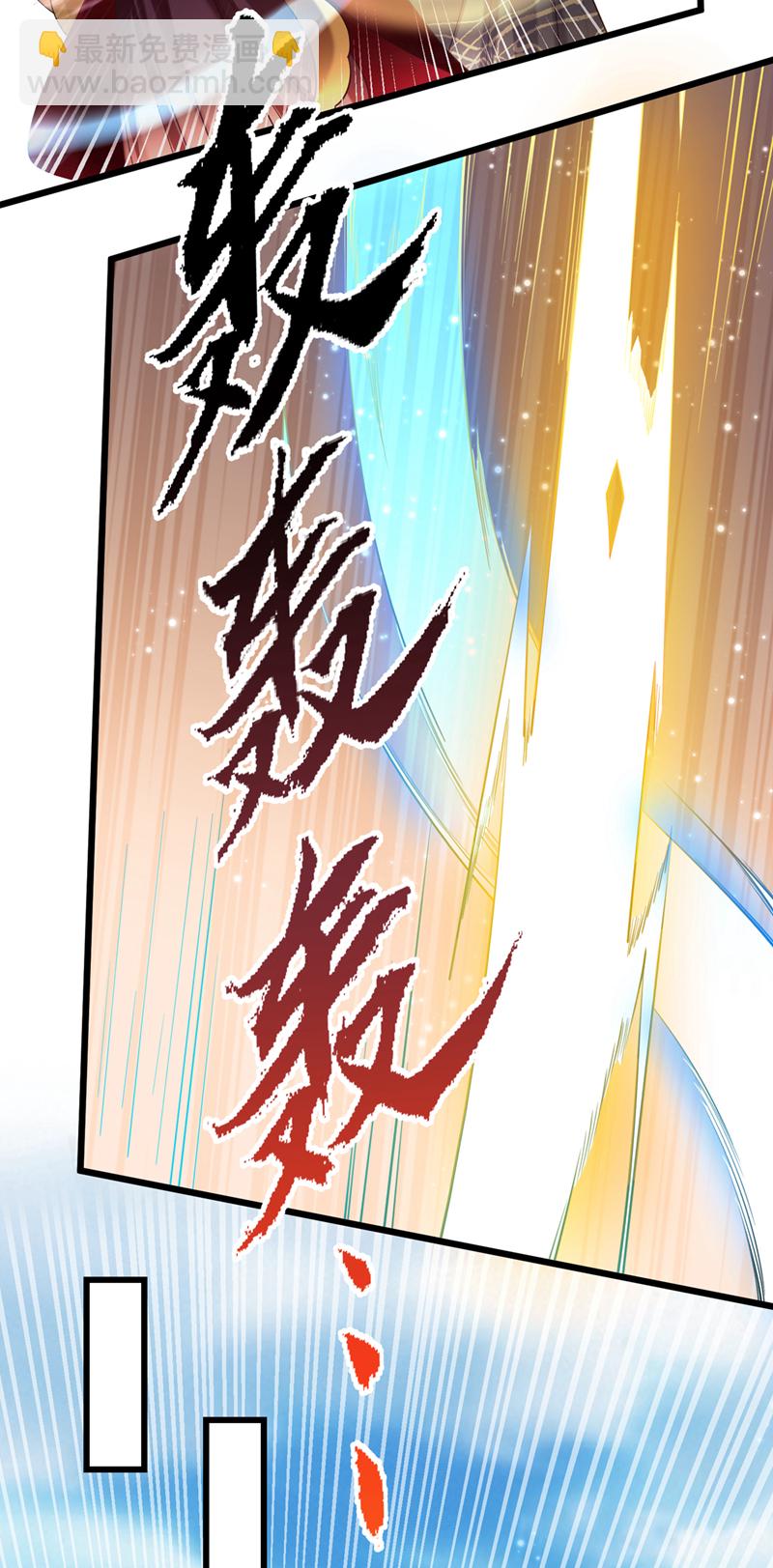 第261话 你快顶不住了吧21