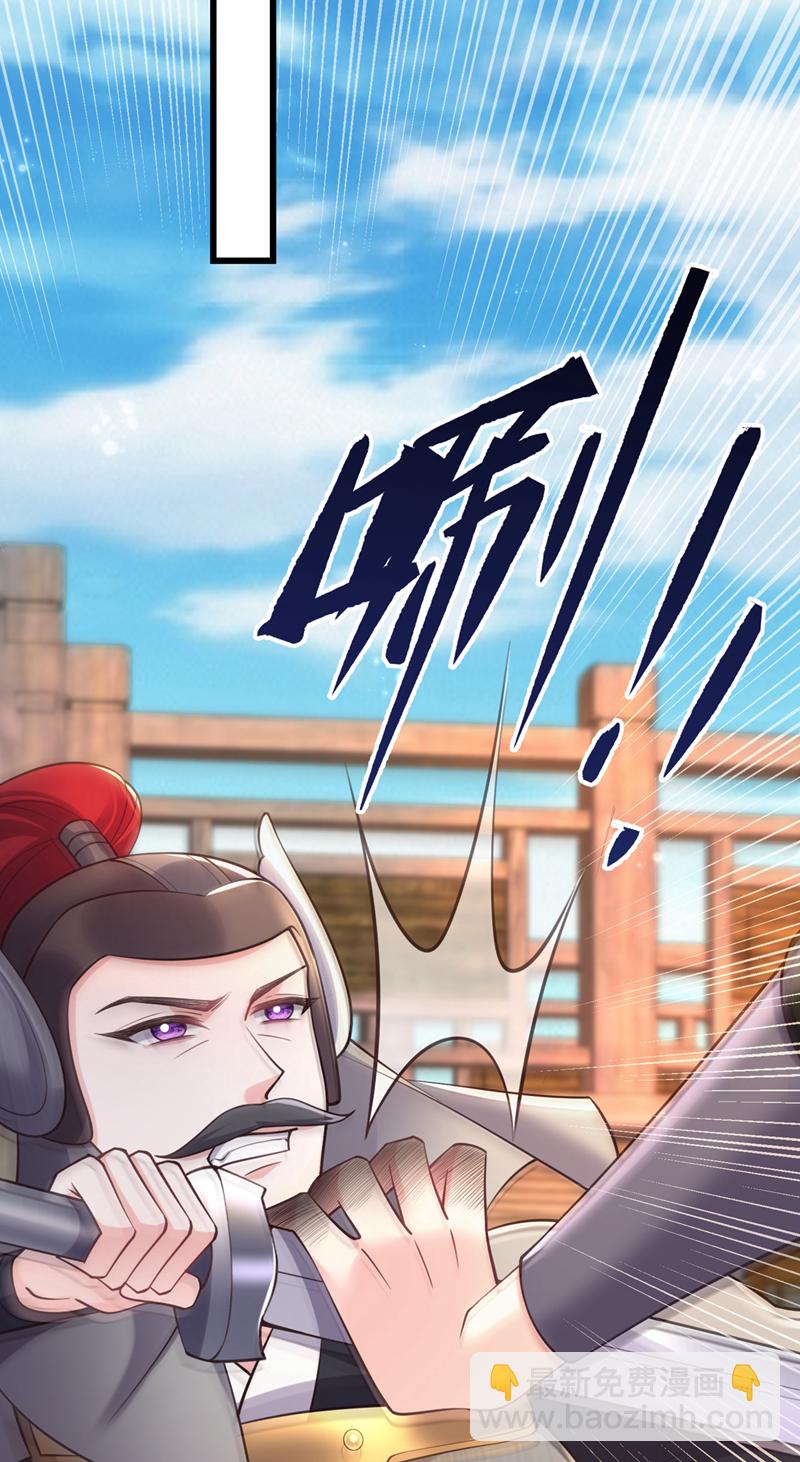 第261话 你快顶不住了吧22