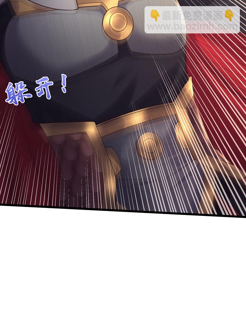 第261话 你快顶不住了吧23