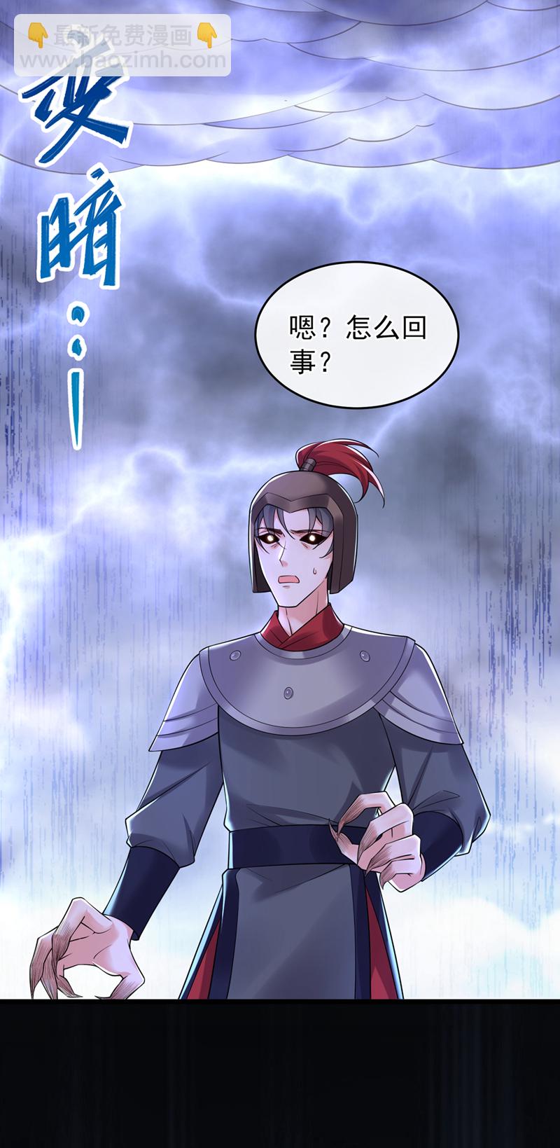 第261话 你快顶不住了吧26