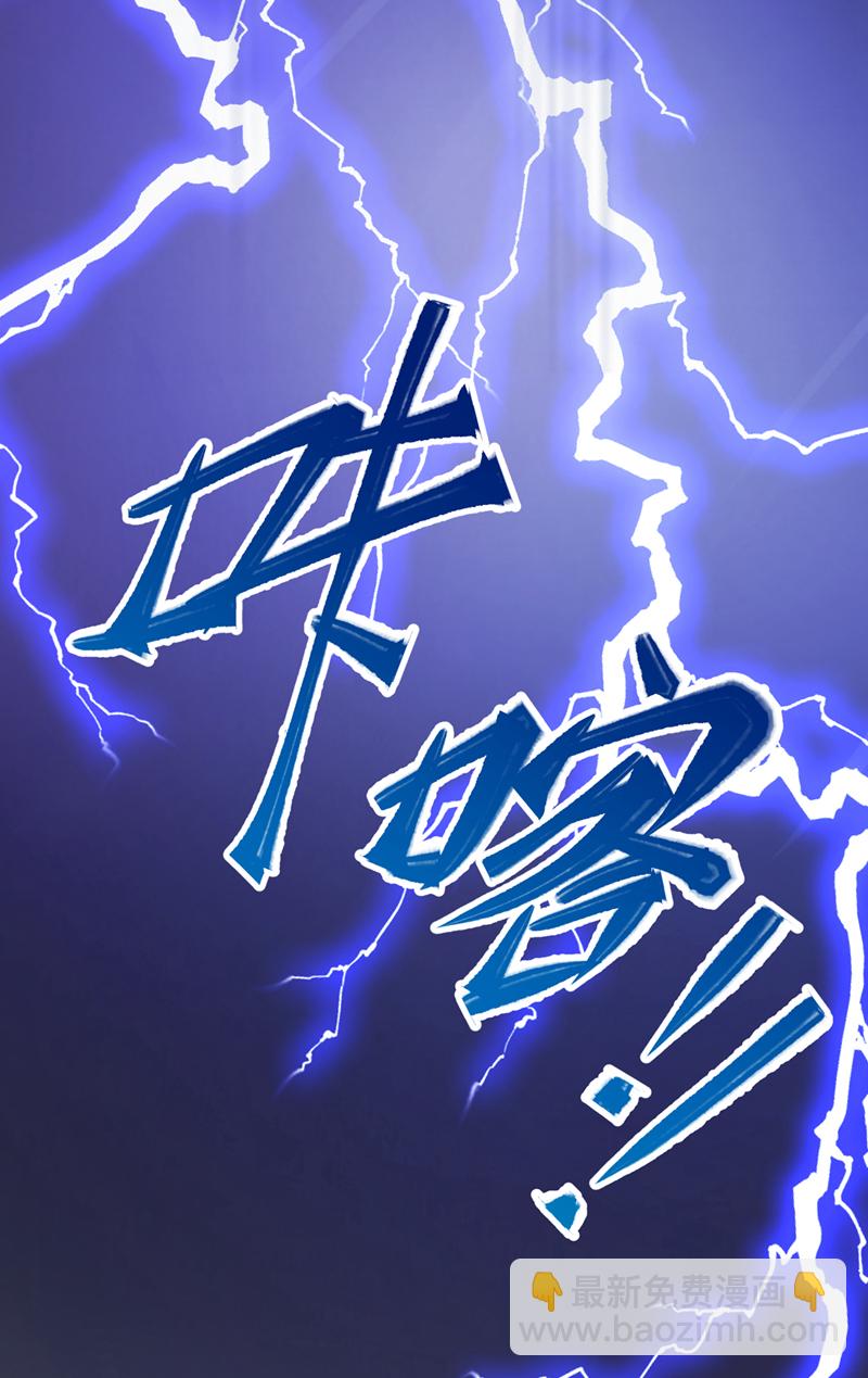 第261话 你快顶不住了吧28