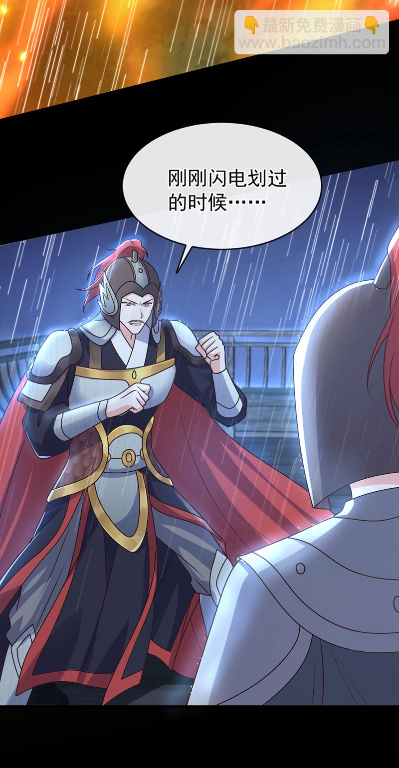 第261话 你快顶不住了吧31