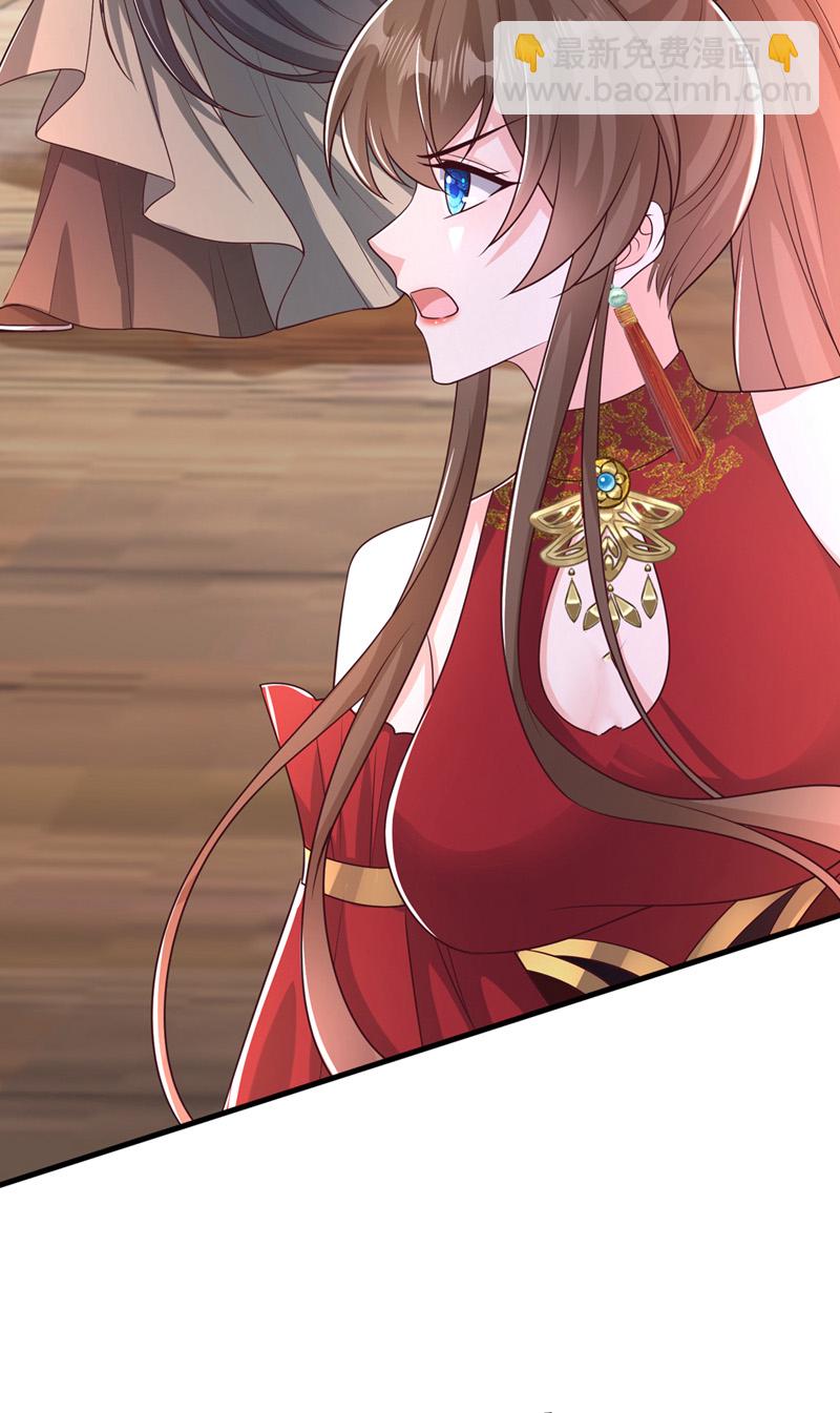 第261话 你快顶不住了吧4