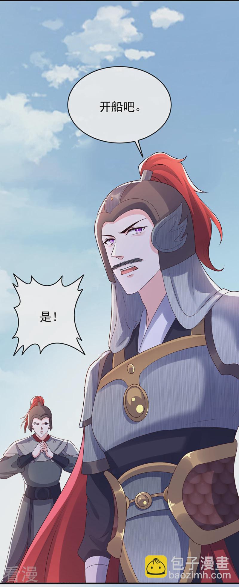 最终话 我们会回来的30