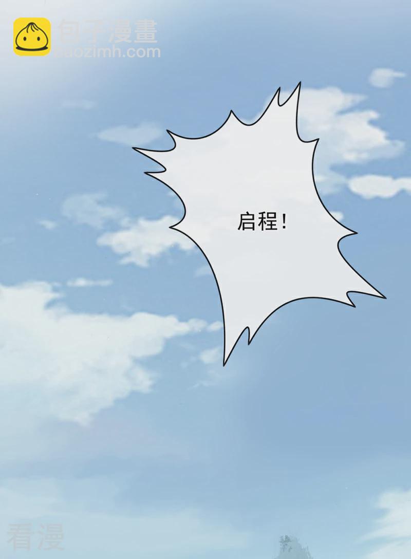 最终话 我们会回来的31