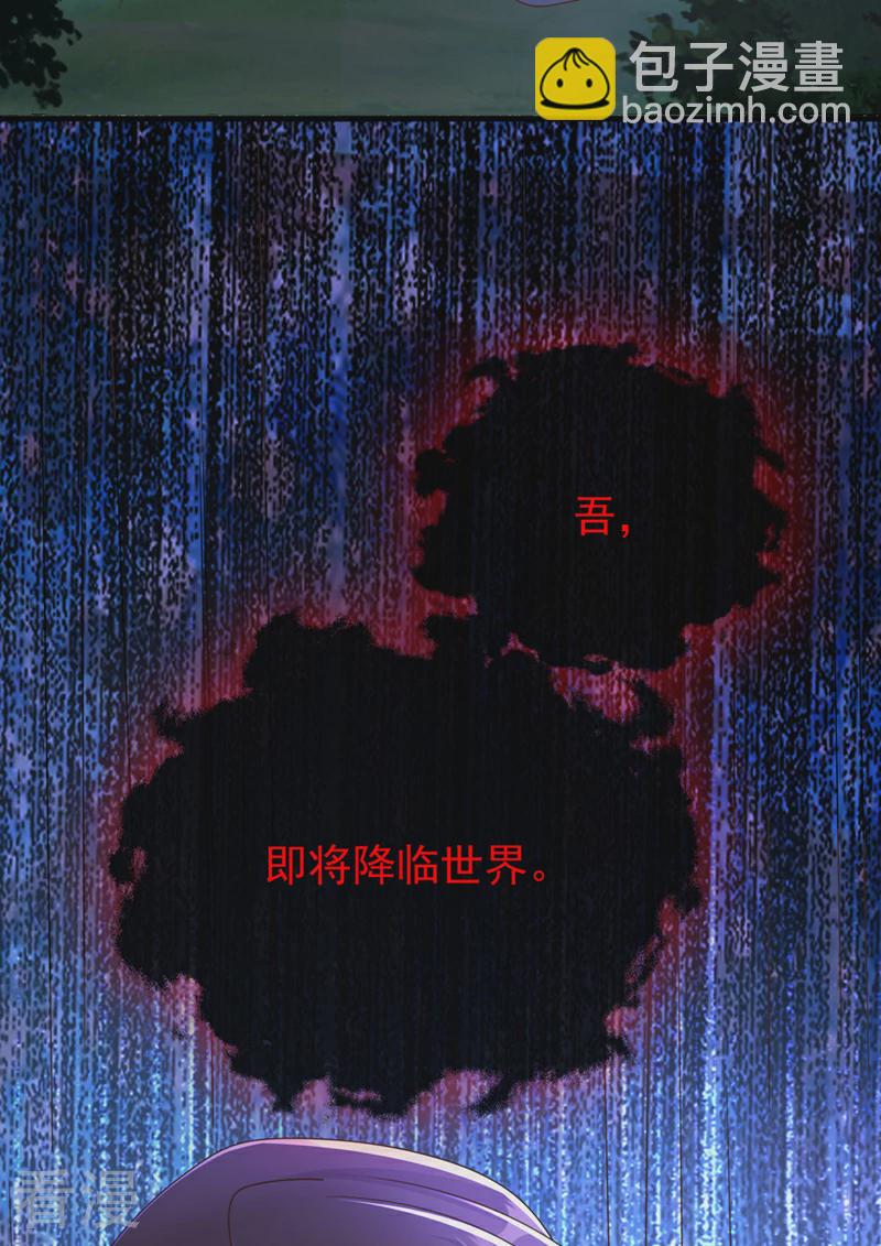 最终话 我们会回来的34