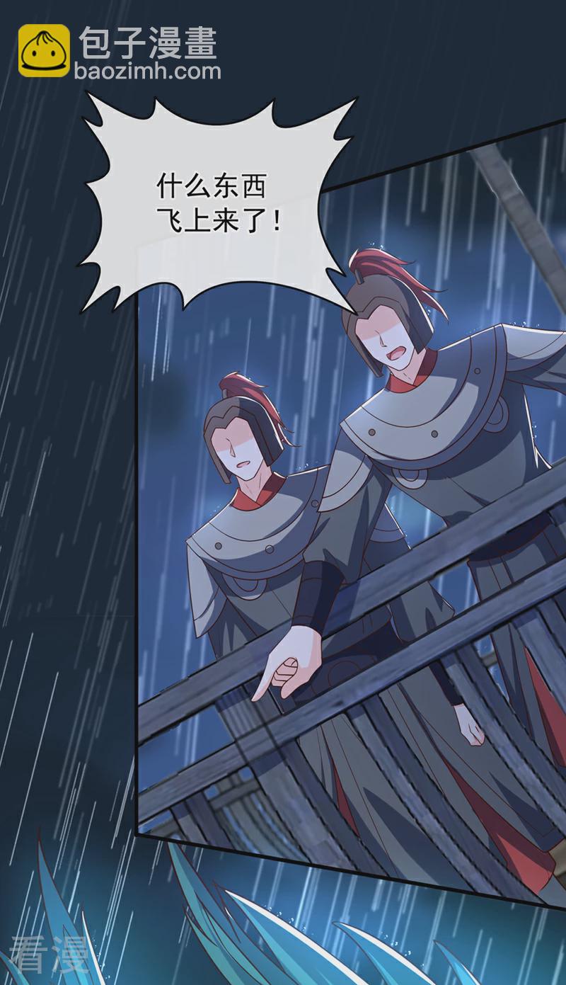 最终话 我们会回来的5