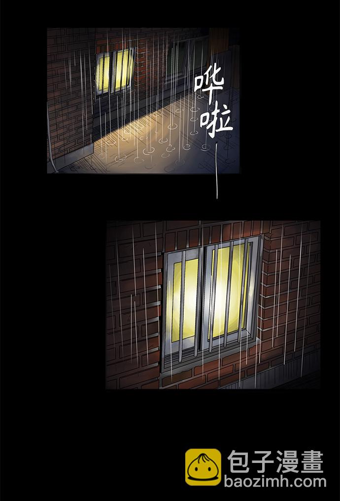 [第1话] 杀人案件2
