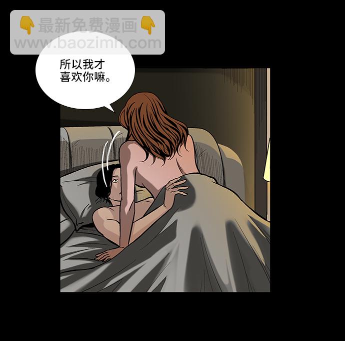 [第1话] 杀人案件25