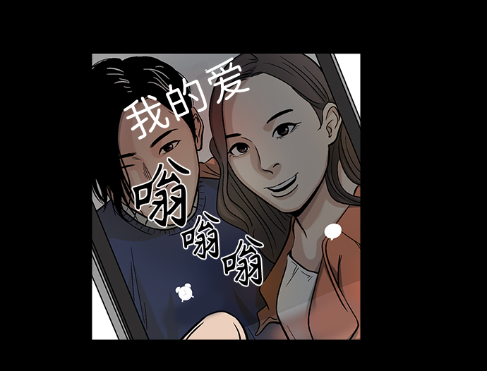 [第1话] 杀人案件34