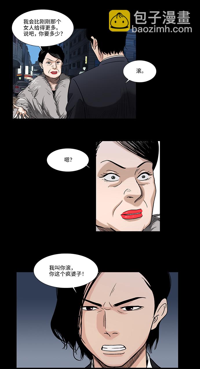 [第1话] 杀人案件41