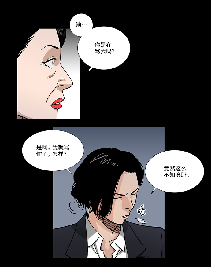 [第1话] 杀人案件42