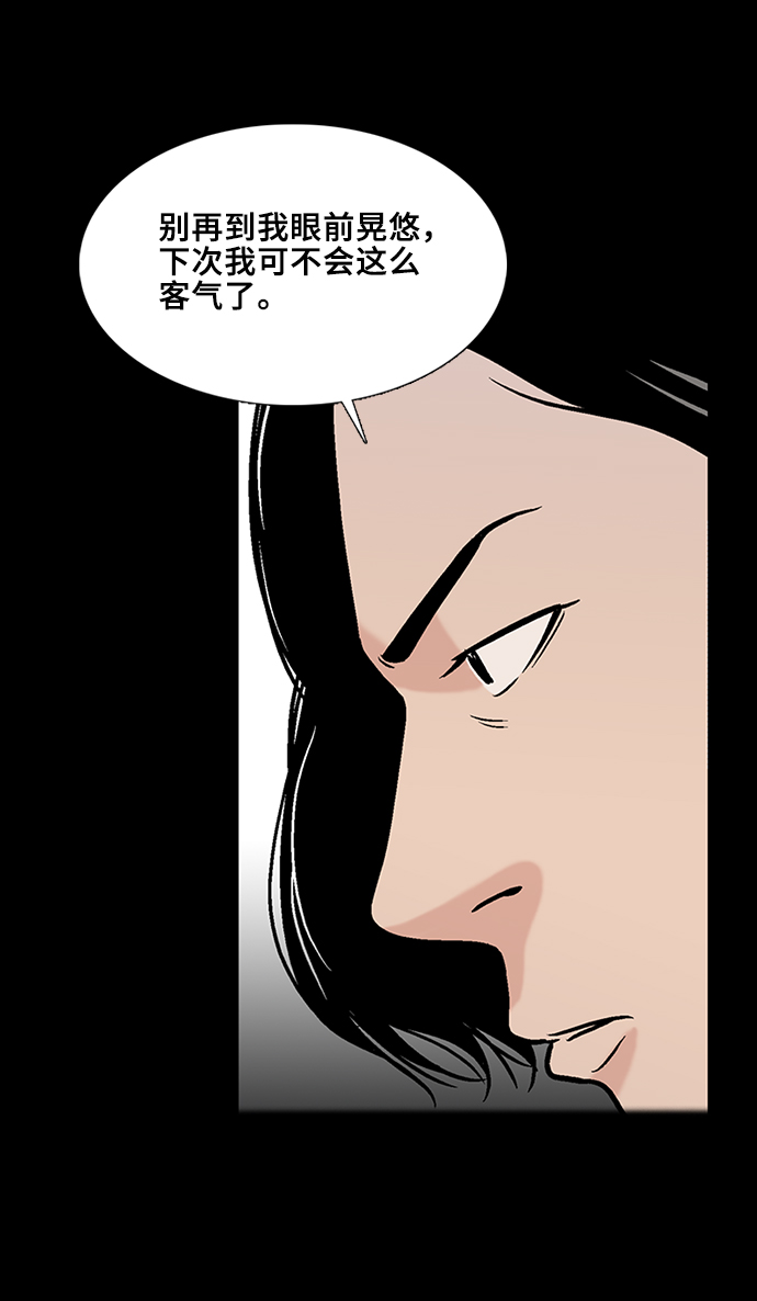 [第1话] 杀人案件44
