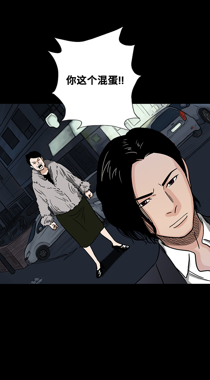 [第1话] 杀人案件46