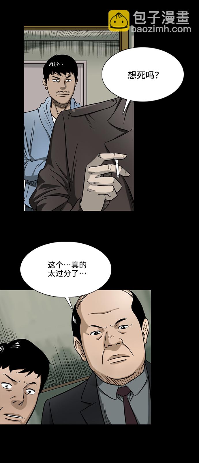 [第1话] 杀人案件56