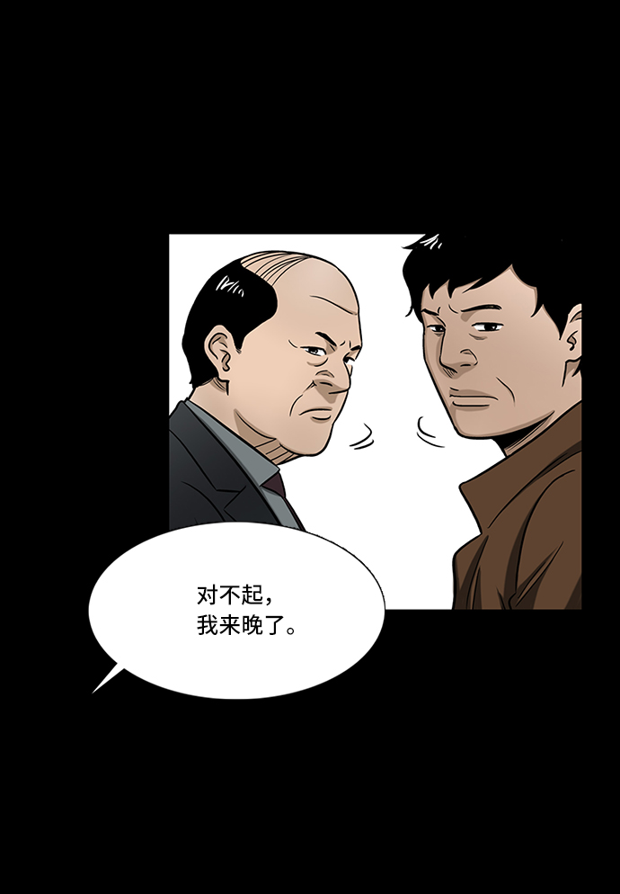 [第1话] 杀人案件57