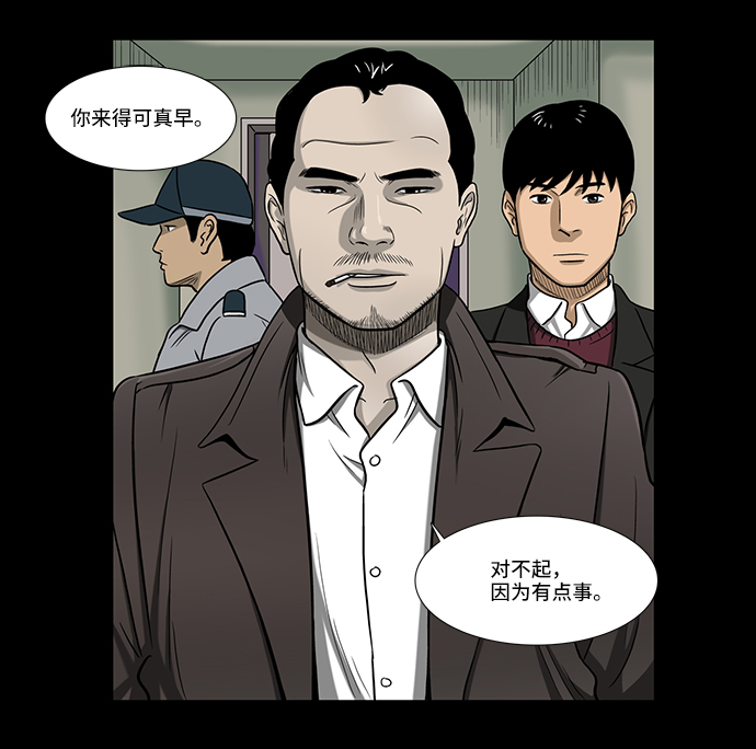 [第1话] 杀人案件58