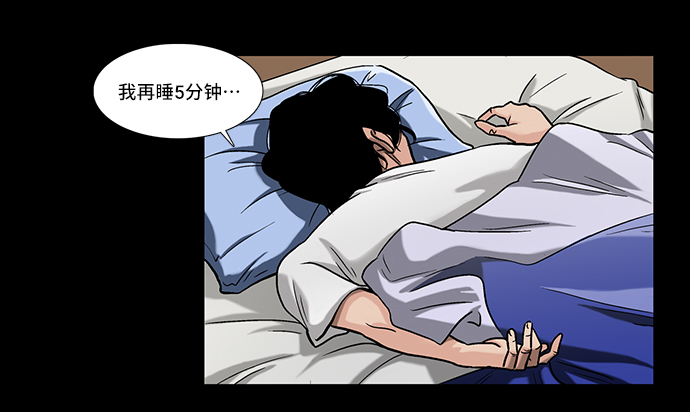 [第1话] 杀人案件65